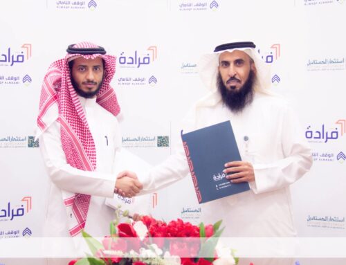 فَرادة وشركة استثمار المستقبل